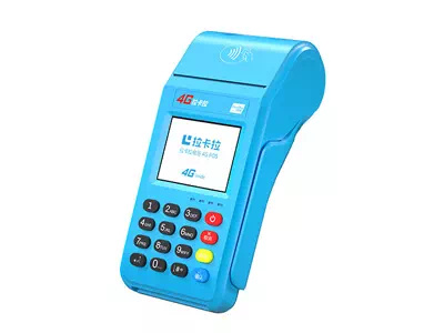 雨湖拉卡拉传统大POS机